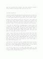 자유주의와 현실주의와 비교하면 본 신자유주의와 국제레짐 이론과 국제기구 24페이지