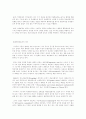 자유주의와 현실주의와 비교하면 본 신자유주의와 국제레짐 이론과 국제기구 26페이지
