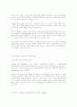자유주의와 현실주의와 비교하면 본 신자유주의와 국제레짐 이론과 국제기구 33페이지