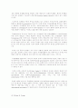 자유주의와 현실주의와 비교하면 본 신자유주의와 국제레짐 이론과 국제기구 34페이지
