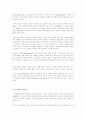 자유주의와 현실주의와 비교하면 본 신자유주의와 국제레짐 이론과 국제기구 36페이지