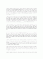 자유주의와 현실주의와 비교하면 본 신자유주의와 국제레짐 이론과 국제기구 40페이지