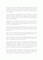 자유주의와 현실주의와 비교하면 본 신자유주의와 국제레짐 이론과 국제기구 43페이지