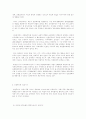 자유주의와 현실주의와 비교하면 본 신자유주의와 국제레짐 이론과 국제기구 45페이지