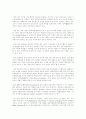 자유주의와 현실주의와 비교하면 본 신자유주의와 국제레짐 이론과 국제기구 46페이지