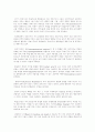 자유주의와 현실주의와 비교하면 본 신자유주의와 국제레짐 이론과 국제기구 48페이지