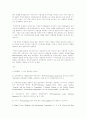 자유주의와 현실주의와 비교하면 본 신자유주의와 국제레짐 이론과 국제기구 49페이지
