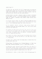 자유주의와 현실주의와 비교하면 본 신자유주의와 국제레짐 이론과 국제기구 51페이지