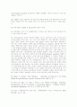자유주의와 현실주의와 비교하면 본 신자유주의와 국제레짐 이론과 국제기구 52페이지