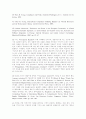자유주의와 현실주의와 비교하면 본 신자유주의와 국제레짐 이론과 국제기구 53페이지
