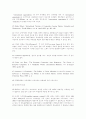 자유주의와 현실주의와 비교하면 본 신자유주의와 국제레짐 이론과 국제기구 54페이지