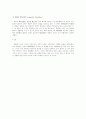 [사회과학] 미국의 연방주의 2페이지