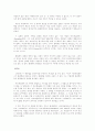 견유학파(Cynics)와 회의주의학파(sceptics)- 철학 7페이지
