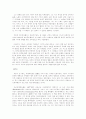 견유학파(Cynics)와 회의주의학파(sceptics)- 철학 9페이지