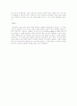 견유학파(Cynics)와 회의주의학파(sceptics)- 철학 11페이지