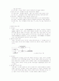 지도성 이론 7페이지