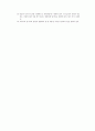 [사범/법학] Maslow의 욕구계층이론 2페이지