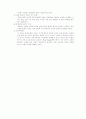 Porter와 Lawler의 기대이론 2페이지