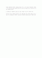 GE J. Welch 회장의 인사철학 2페이지