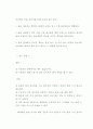 인공지능이란 무엇인가? 15페이지