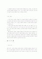 인공지능이란 무엇인가? 20페이지