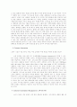 CRM의 정의와 필요성과 구축과정과 구축사례 5페이지