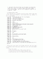 [교육] 정치교육과 선거 10페이지