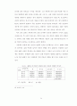 매스커뮤니케이션이 유권자에게 미치는 정치적효과에 관한고찰 27페이지