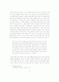 Peter Brook의 관점에서의 Shakespeare연극 17페이지
