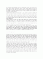 신문 경영전략의 정치경제학 ( 신문산업 신문사 ) 14페이지