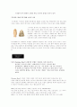 [마케팅과 브랜드] 명품브랜드 조사 10페이지
