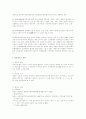 정당, 당내당활동, 창당준비위원회 4페이지