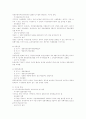 정당, 당내당활동, 창당준비위원회 8페이지