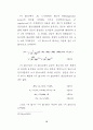 OECD 가입국에 있어서 정보화투자와 경제성장과의 관계 20페이지