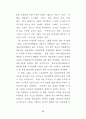 OECD 가입국에 있어서 정보화투자와 경제성장과의 관계 56페이지