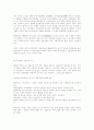 중국의 정치- 선거, 정당, 의회, 주요 지도자 5페이지