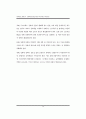 성매매 방지를 위한 국외 대안 사례 연구 (성매매방지) 15페이지
