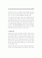 성매매 방지를 위한 국외 대안 사례 연구 (성매매방지) 29페이지