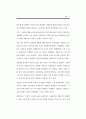 성매매 방지를 위한 국외 대안 사례 연구 (성매매방지) 31페이지