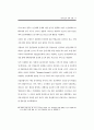 성매매 방지를 위한 국외 대안 사례 연구 (성매매방지) 97페이지