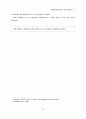 대학교육원가 산정에 관한 사례연구 (원가산정 원가계산) 31페이지