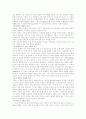 패션디자인정보학분야 논문 요약 2페이지