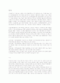 가상교육 시스템의 필요성과 기능 1페이지