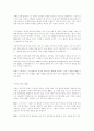 금융권에서 고객민족에 관한 13페이지