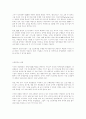 금융권에서 고객민족에 관한 17페이지