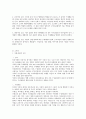 구매재고관리 2페이지