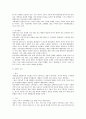구매재고관리 3페이지