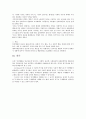 구매재고관리 4페이지