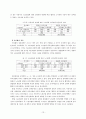 노·사·정의 전략이 노사관계 의식성향에 미치는 영향 ( 노사정 ) 13페이지