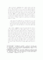 동트는 여명과 낙타상자 비교연구 ― 동질성과 이질성을 중심으로 ― 6페이지